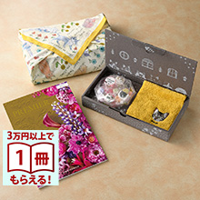 商品画像 PREMIER（プルミエ） カタログギフト プロプル+Uchinoko mate ラムネと金平糖とハンカチ【風呂敷包み】