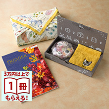 商品画像 PREMIER（プルミエ） カタログギフト サンパティーク+Uchinoko mate ラムネと金平糖とハンカチ【風呂敷包み】