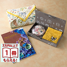 商品画像 PREMIER（プルミエ） カタログギフト オネート+Uchinoko mate ラムネと金平糖とハンカチ【風呂敷包み】