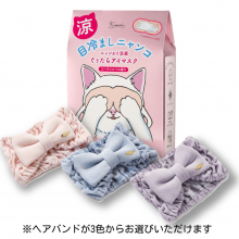 商品画像 Narue（ナルエー）コットンベロアリボンヘアバンド＆キモチ ひんやりアイマスク 5枚＜ピーチソルベの香り＞