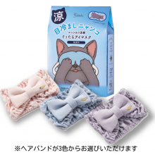 商品画像 Narue（ナルエー）コットンベロアリボンヘアバンド＆キモチ ひんやりアイマスク 5枚＜無香料＞