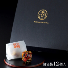 商品画像 下鴨茶寮 料亭のちりめんナッツ12個入