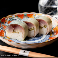 商品画像 下鴨茶寮  鯖寿司