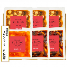 商品画像 〈東京・赤坂　メゾン・ド・ユーロン監修〉中華料理3種6パック　［MY-40］