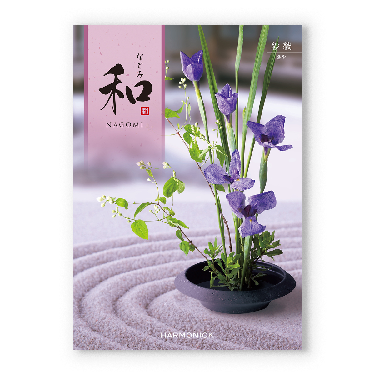楽天市場】送料無料！ 【京きな粉 小袋 5kg (10g×500袋) 】厳選