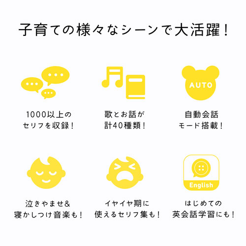 Pechat ペチャット イエロー Concent コンセント Pechat ペチャット イエロー Concent コンセント