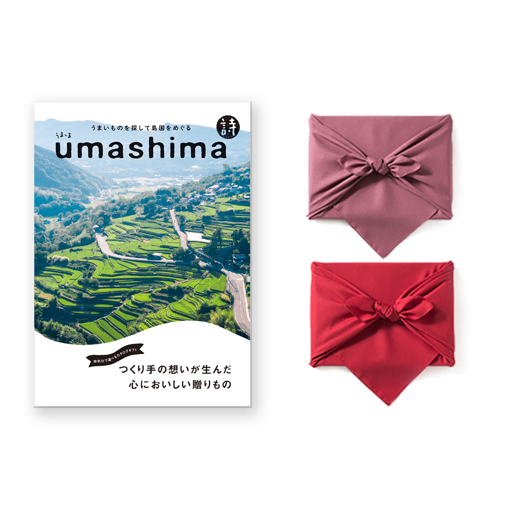 umashima (うましま) グルメ カタログギフト 詩(うた)コース 【風呂敷包み】 [CONCENT]コンセント