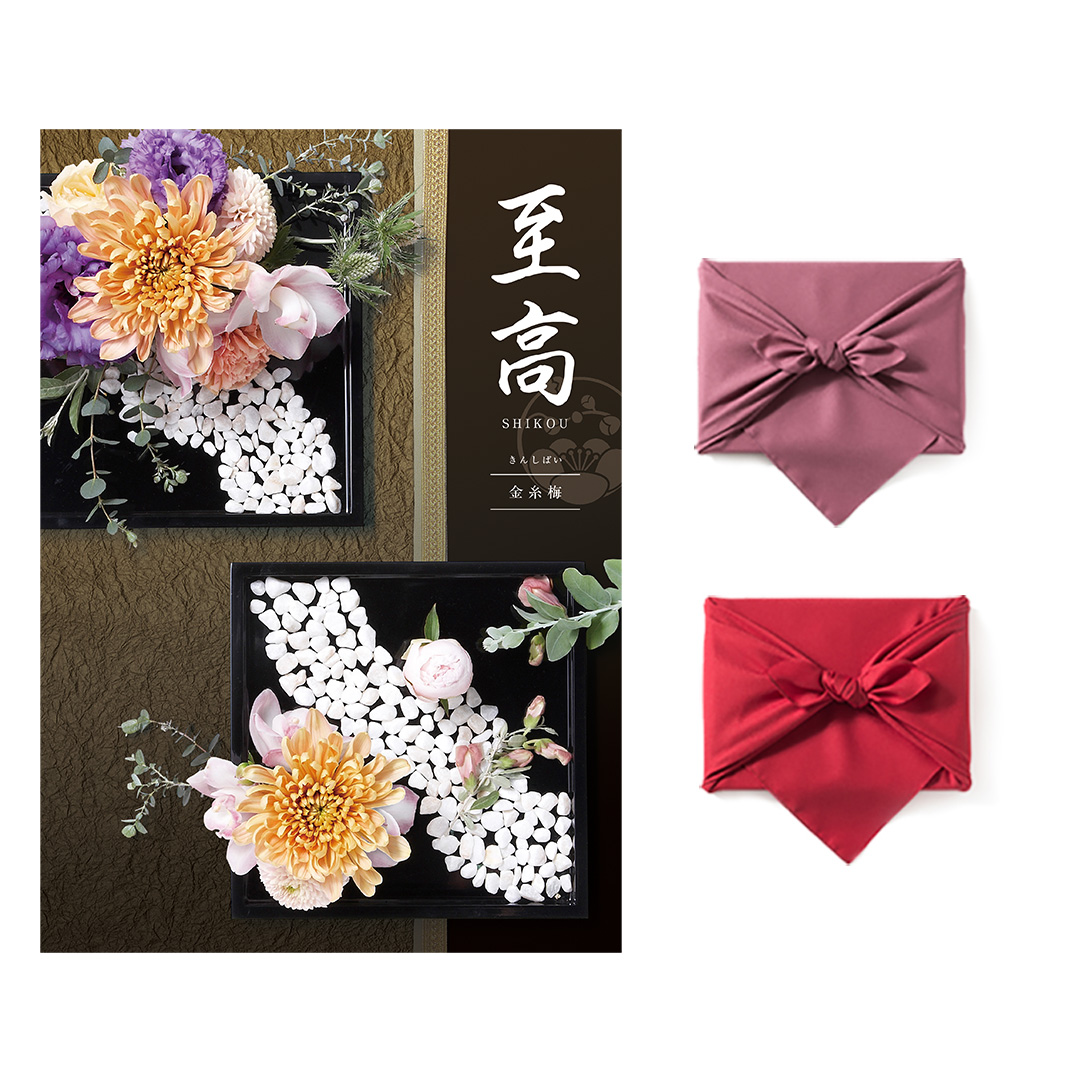 昴（すばる）カタログギフト 啓明（けいめい）（P027-327） 通販