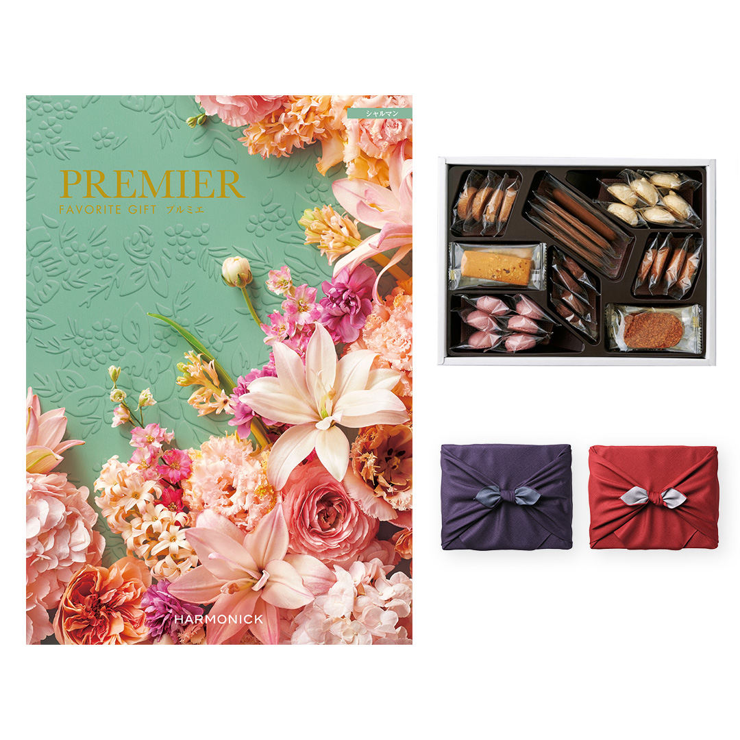 1冊から2品選べる] PREMIER(プルミエ) カタログギフト