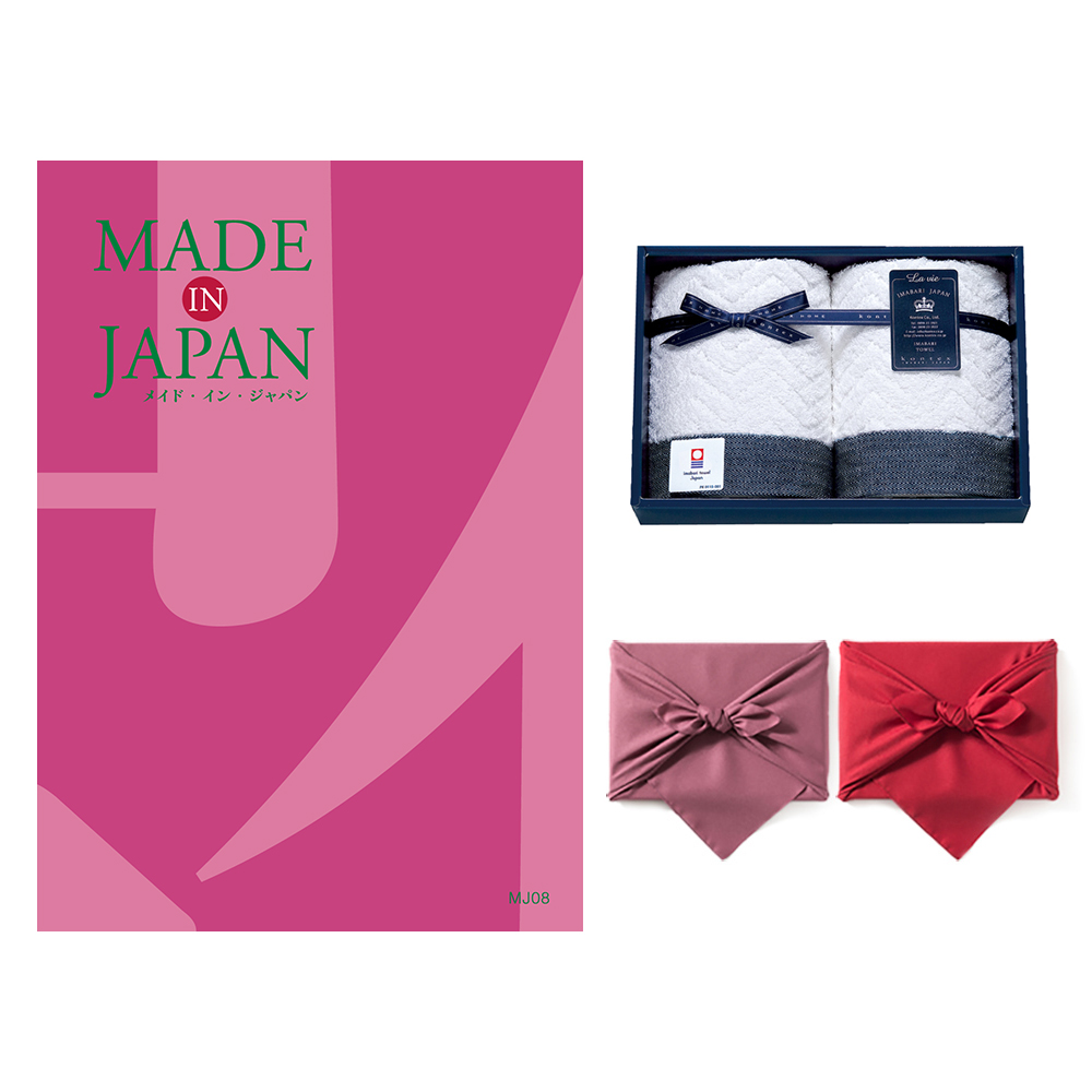 Made In Japan メイドインジャパン カタログギフト Mj08コース コンテックス ルーチェ フェイスタオル 京都 風呂敷包み Concent コンセント Made In Japan メイドインジャパン カタログギフト Mj08コース コンテックス ルーチェ フェイスタオル 京都 風呂敷包み Concent コンセント