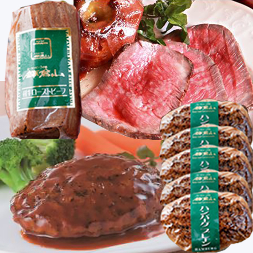 ローストビーフの店鎌倉山 ローストビーフ ハンバーグセット Ok 10 Concent コンセント