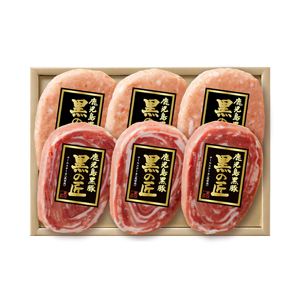 伊藤ハム 鹿児島県産黒豚ロールステーキ ハンバーグ Rh 50 Concent コンセント 伊藤ハム 鹿児島県産黒豚ロールステーキ ハンバーグ Rh 50 Concent コンセント