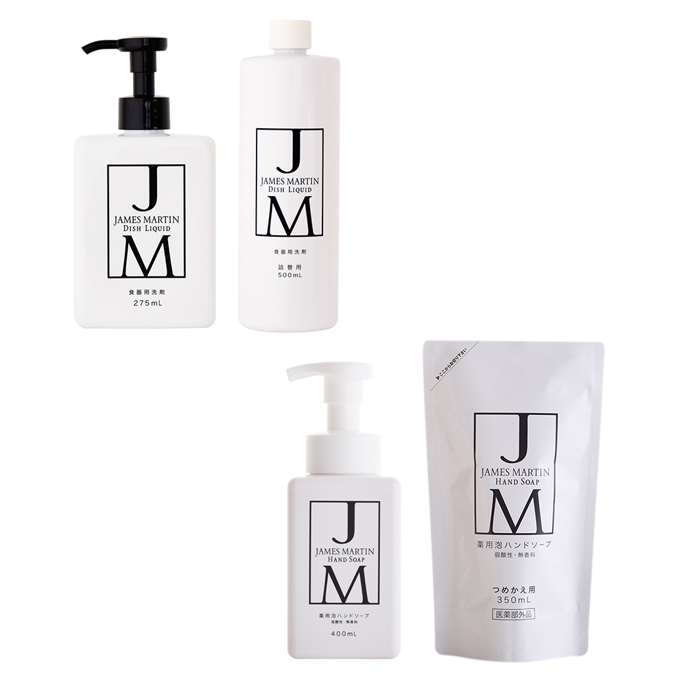 商品画像 JAMES MARTIN（ジェームズ マーティン） 薬用泡ハンドソープ&キッチン用食器洗剤＜本体・詰め替えセット＞