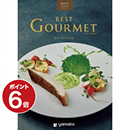 best Gourmet（ベストグルメ） グルメカタログギフト pyrenees（ピレネー）