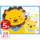 サムネイル 01