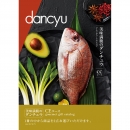 dancyu（ダンチュウ） グルメ カタログギフト CEコース