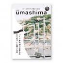 umashima (うましま) グルメ カタログギフト 凪（なぎ）コース
