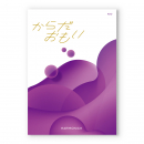 サムネイル 01