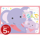 サムネイル 01