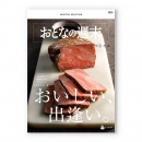 サムネイル 01