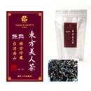 台湾高級烏龍茶 マダムツェン 東方美人茶