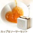 天現寺カフェ　グリュエ・ド・ショコラティー　+オリジナルハートフルカップ+ソーサー(2客セット)
