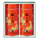 山本海苔店　「梅の花」中缶詰合せ (YUP10AR)