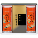山本海苔店　「梅の花」80号詰合せ (YOU8AN)