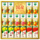 カゴメ　野菜フルーツ国産プレミアム（１６本） ［YFP-30］