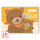 サムネイル 01