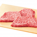 尾崎牛 モモステーキ用(計310g)