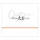 サムネイル 04