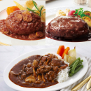 帝国ホテル 2種のハンバーグとハッシュドビーフのセット[KHH-150]【冷凍食品】