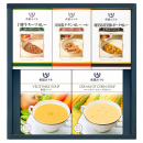 帝国ホテル 温冷スープ・3種のカレーセット [TRS-30]【常温食品】