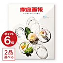 サムネイル 01