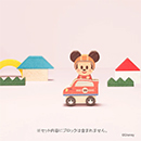 Disney｜KIDEA　VEHICLE　ミッキーマウス