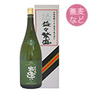 人気一　本格焼酎そば　福島の風　出逢い＜4500ml＞　『益々繁盛』