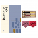日本のおいしい食べ物　グルメカタログギフト　藍コース　＋箸二膳(箔一金箔箸)