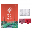 日本の贈り物　カタログギフト　梅(うめ) +今治 綾 フェイスタオル3枚セット【風呂敷包み】