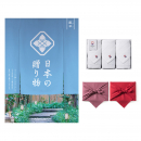 日本の贈り物　カタログギフト　露草（つゆくさ）+今治 綾 フェイスタオル3枚セット【風呂敷包み】