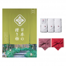 日本の贈り物　カタログギフト　抹茶(まっちゃ)+今治 綾 フェイスタオル3枚セット【風呂敷包み】