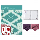 SAYU（サユウ）　カタログギフト　はなろくしょう　 ＋今治 綾 フェイスタオル2枚セット【風呂敷包み】