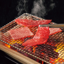 銀座吉澤 松阪牛モモ・肩ロース焼肉用(計430g)