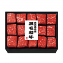 鹿児島県産黒毛和牛ひとくちモモ ステーキ用(300g)