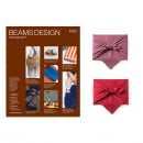 BEAMS DESIGN CATALOG GIFT BROWN　【風呂敷包み】