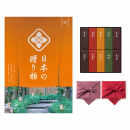 日本の贈り物　カタログギフト　橙(だいだい)+とらや 羊羹【風呂敷包み】