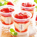 【母の日専用】博多あまおう　たっぷり苺のアイス（５個）