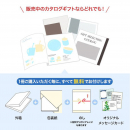 サムネイル 12