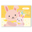 サムネイル 02