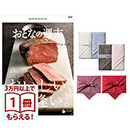 サムネイル 01